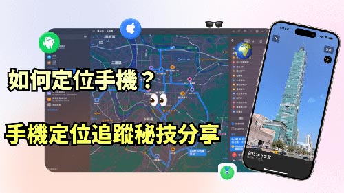 天涯侦探公司