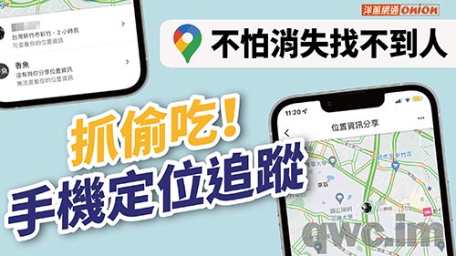 三亚找人寻人